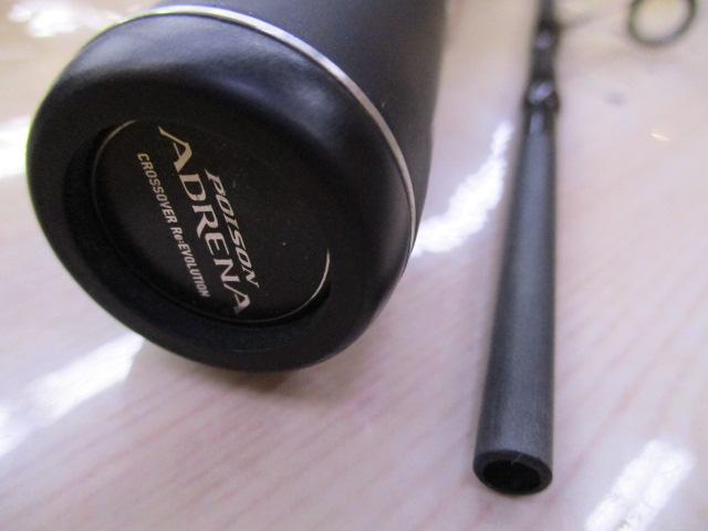 18ポイズンアドレナ 265UL-S/2