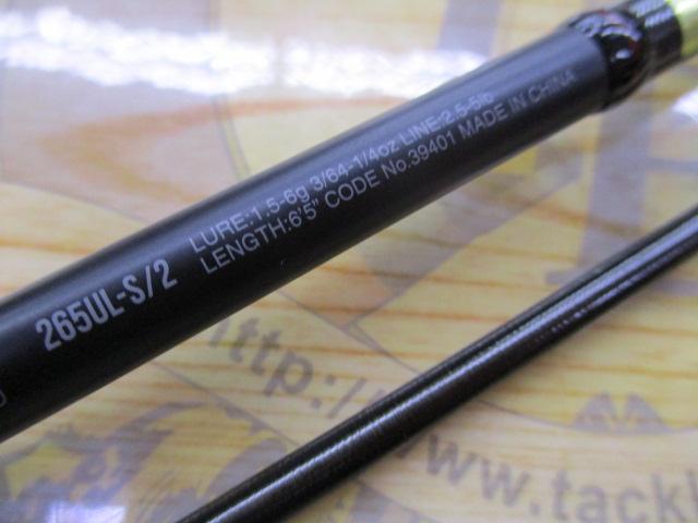 18ポイズンアドレナ 265UL-S/2