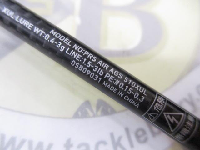 プレッソAIR AGS510XUL