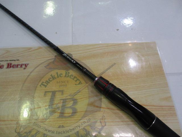 ゾディアス 264UL-S