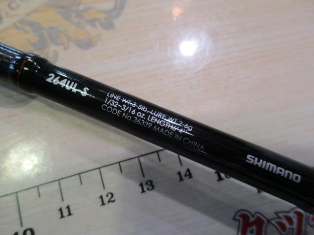 ゾディアス 264UL-S