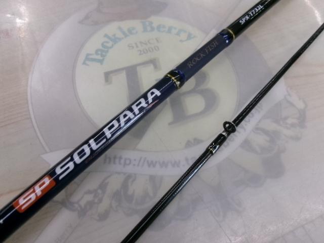 ソルパラ SPX-T732L