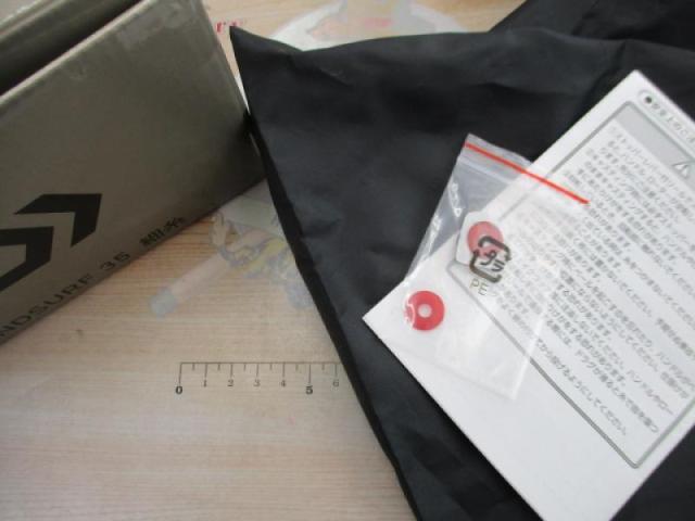 17ウインドサーフ 35 細糸