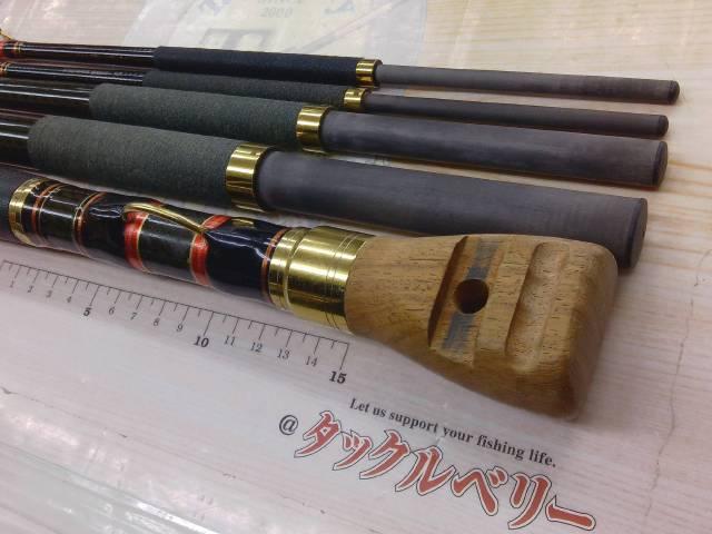 がま石グランドバーサス 遠投540