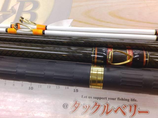 がま石グランドバーサス 遠投540