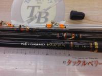 がま石グランドバーサス 遠投540