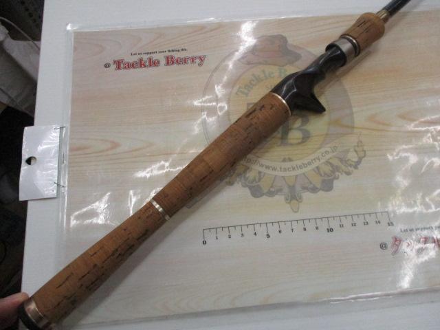 ホーネットキラービー HKC-671MH