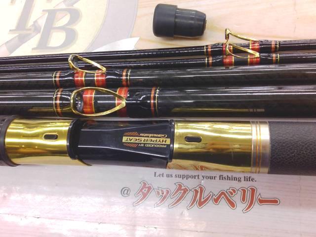 がま石グランドバーサス くわせ525