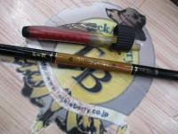 がま磯枯冴 中硬53