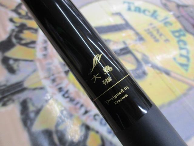 大島磯クレッサ 1-70