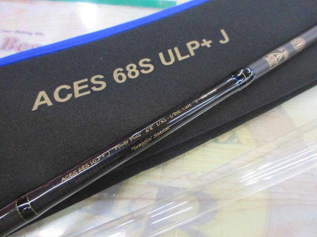 エイシス ACES68SULP+J