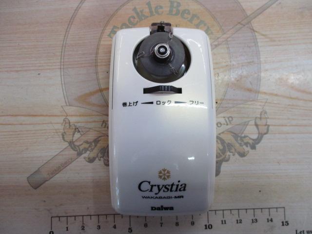クリスティア ワカサギMR電動リール ホワイト｜＠ベリーネット 日本