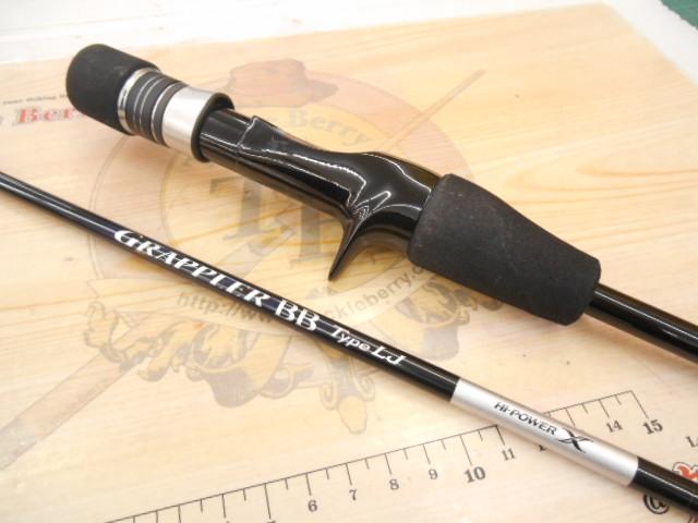 21グラップラーBBタイプLJ B63-2