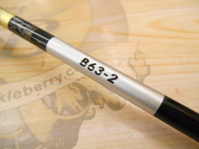 21グラップラーBBタイプLJ B63-2