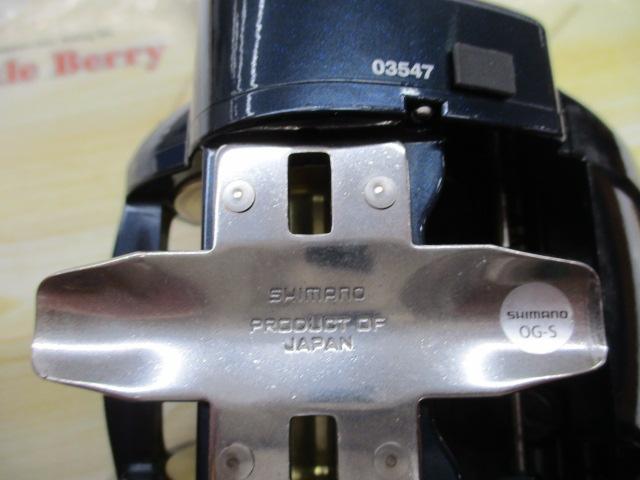 16ビーストマスター 3000XS