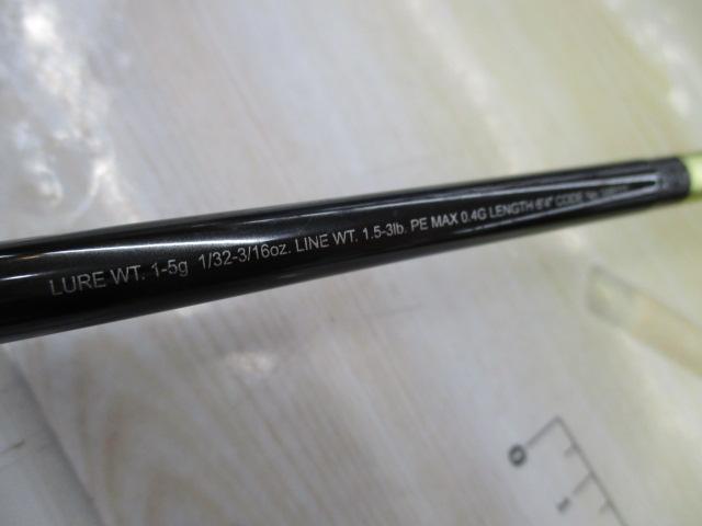 20ポイズンアルティマ 264SULS