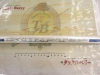 HZILサーフT 25-400