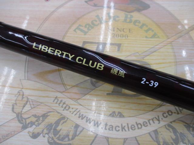 リバティクラブ磯風 2-39・K