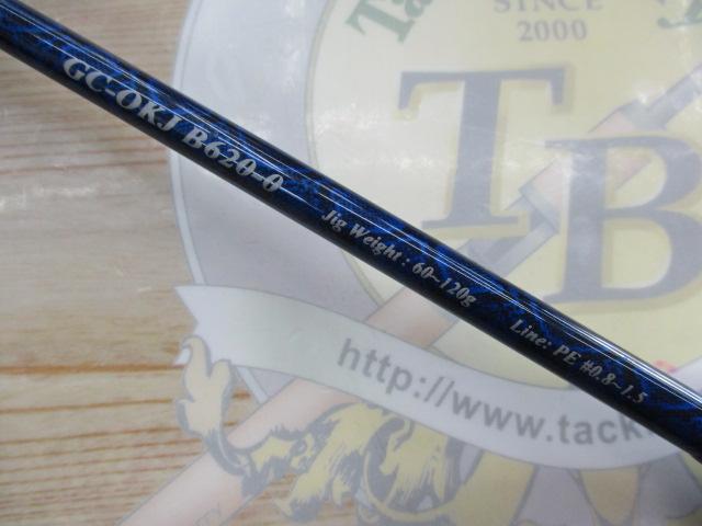 オーシャンキラーズ GC-OKJ B620-0