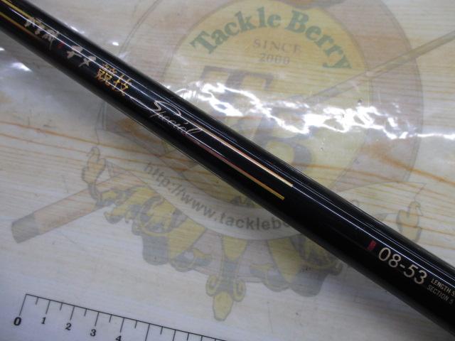 がま磯チヌ競技スペシャル 08-53