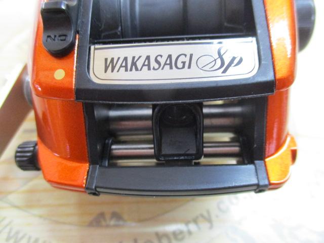 05ワカサギスペシャルGT