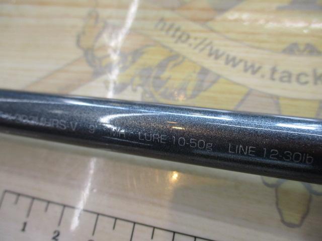 トライフォースX 902MHRS-V