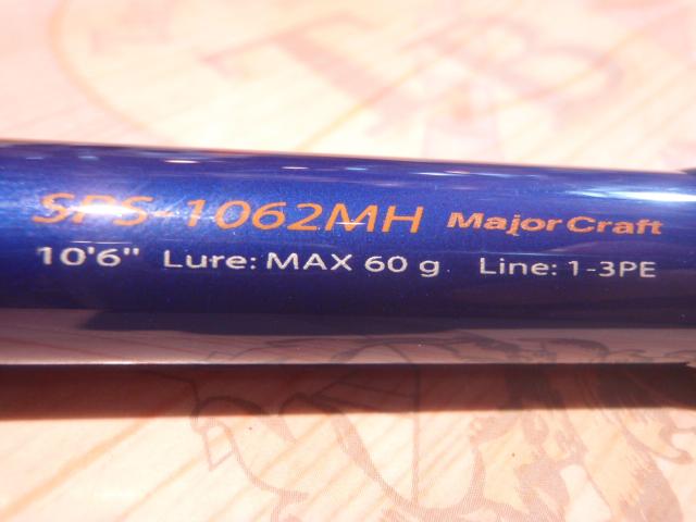 ソルパラ SPS-1062MH