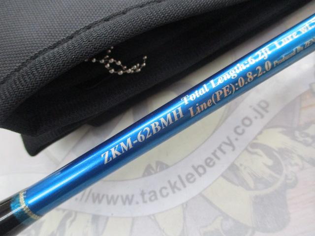 零ZERO式SHIKI 改 ミッドスペック ZKM-62BMH