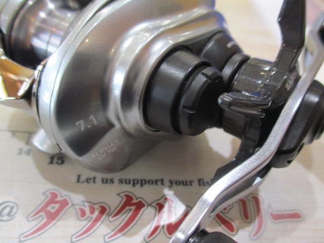 アルファス SV TW 800S-H