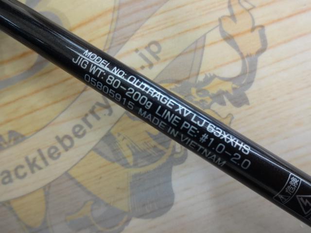 アウトレイジXV LJ 63XXHS