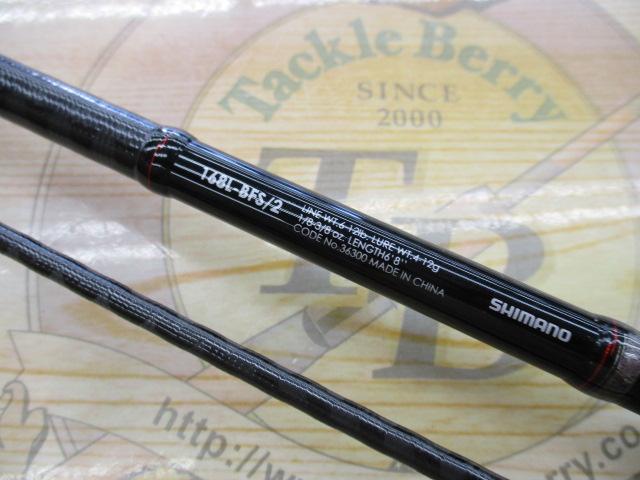 ゾディアス 168L-BFS/2