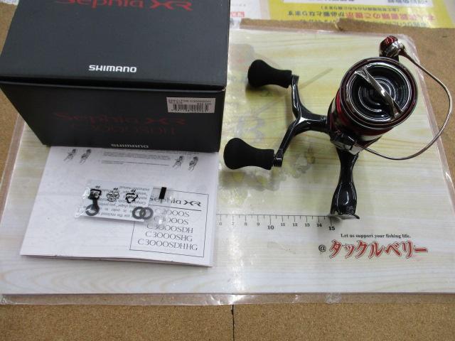 25セフィアXR C3000SDH