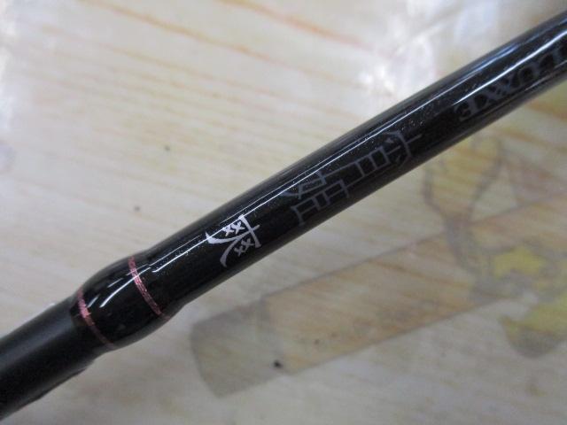 ラグゼ宵姫 爽 S53FL-solid