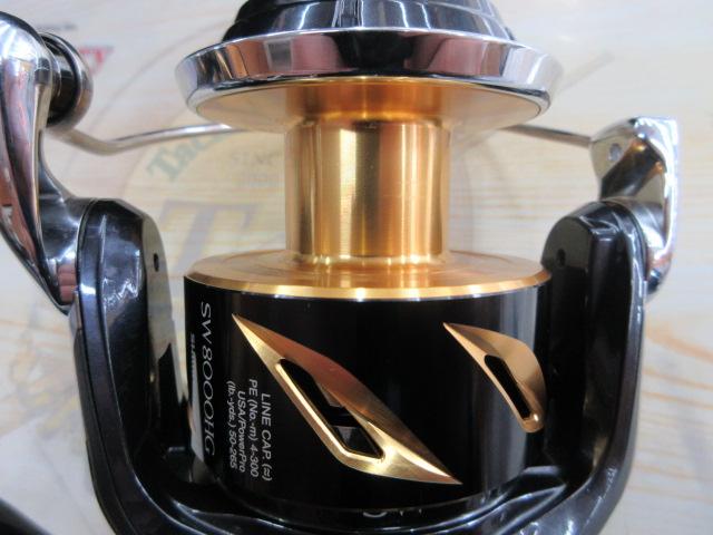19ステラSW 8000HG