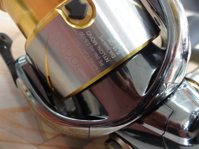 14ステラ C3000SDH