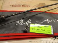 鯵道5G AD5-S502L/AJI