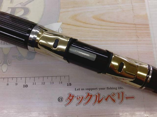 極翔 石鯛 525T(振出)