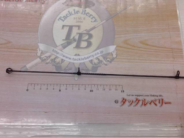 極翔 石鯛 525T(振出)