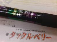 極翔 石鯛 525T(振出)