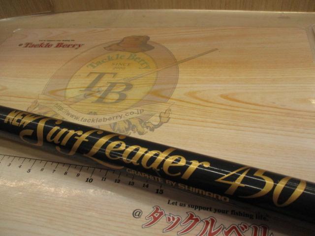 ニューサーフリーダー 450