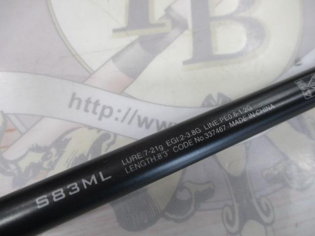 ダイナダートXR S83ML