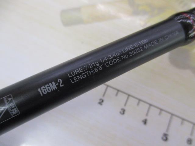 18ポイズンアドレナ 166M-2