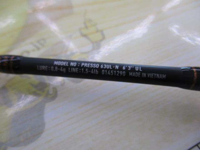 プレッソ 63UL・N