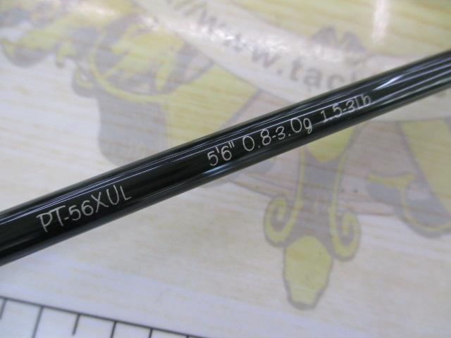 パガーニ PT-56XUL