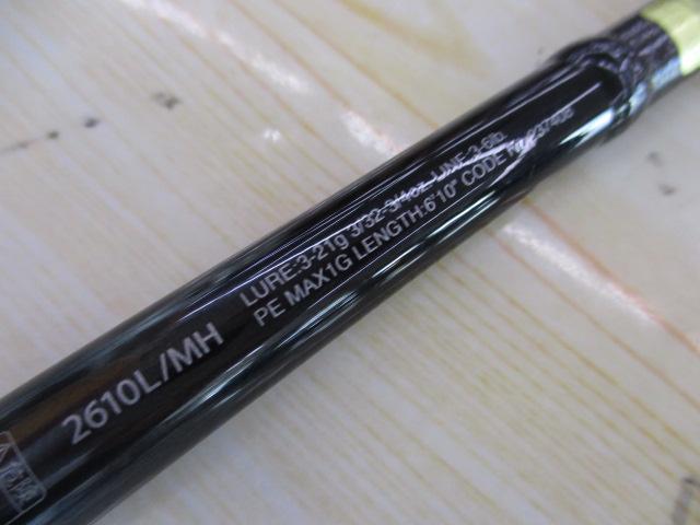 21ポイズングロリアス 2610L/MH(SIC)