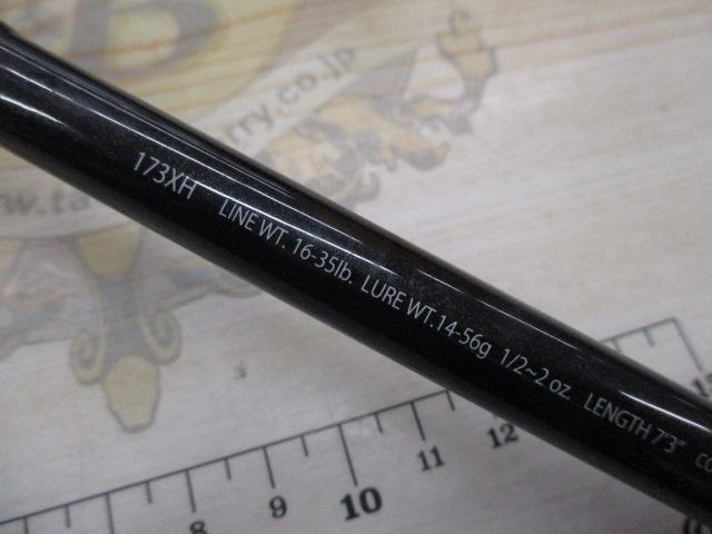 エクスプライド 173XH