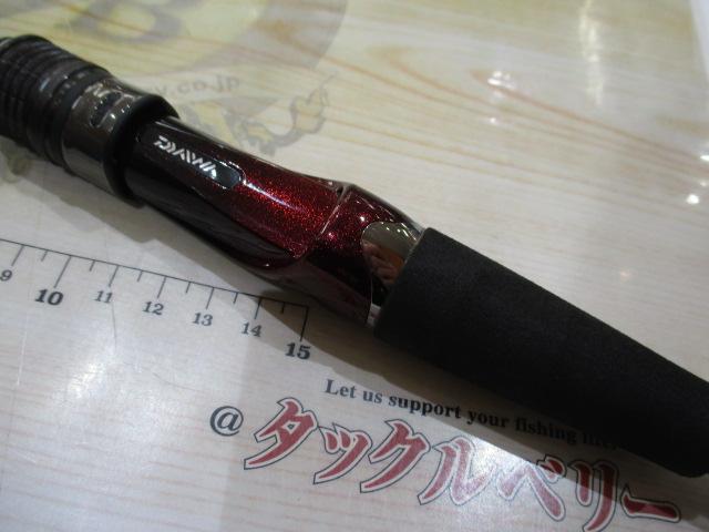 紅牙テンヤゲームMX XH-230・R