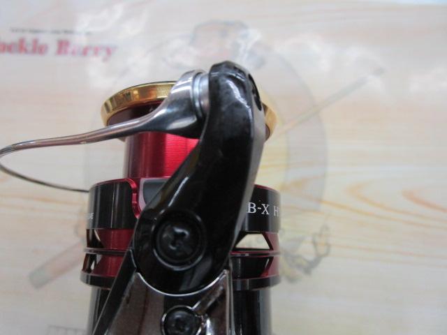 13BB-Xハイパーフォース 2500DXG