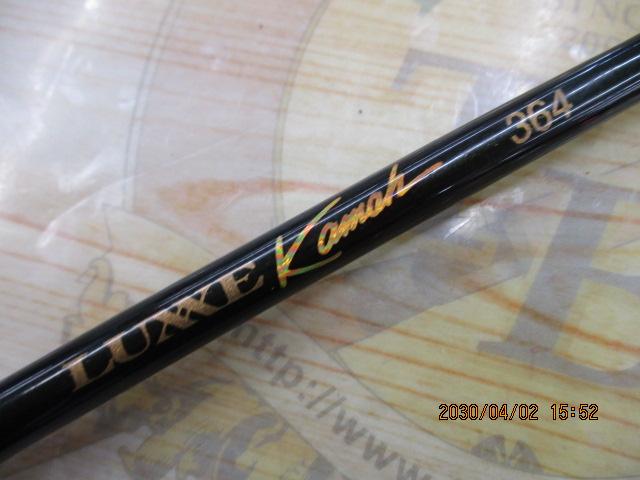 ラグゼカマー 364