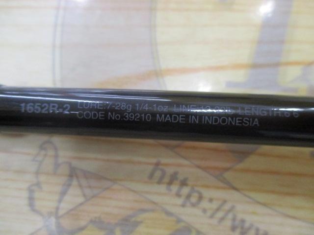 スコーピオン 1652R-2(2019モデル)